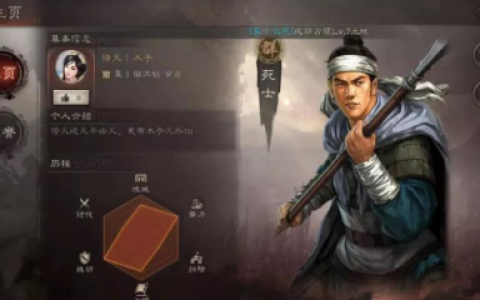 三国志战略版功勋怎么计算(100w战功换多少功勋)