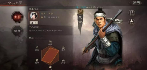 三国志战略版功勋怎么计算(100w战功换多少功勋)插图