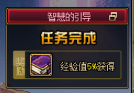 契魔者毕业装备选择(契魔者武器装备搭配)插图40