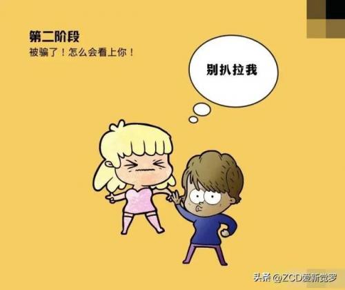 扒拉是什么意思(扒拉我是什么梗)插图2