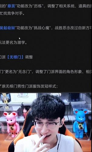 挑战心魔(心魔最怕什么化解)插图7