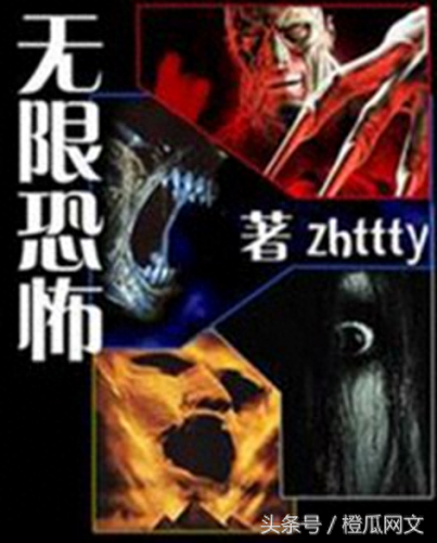 历届小说排名前十(小说排行榜 前十名)插图3