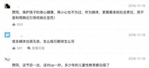 爸爸去哪儿第四季什么时候开播(爸爸去哪儿第四季在哪里看)插图45