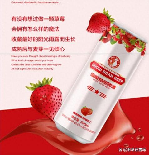 十大高度啤酒排名前十(原麦汁10%以上啤酒推荐)插图4