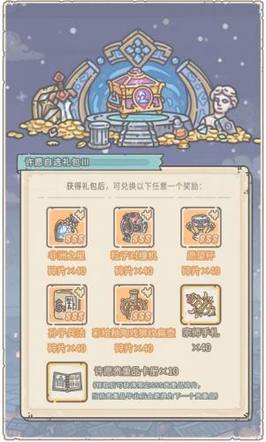 最强蜗牛6月24日活动预告(最强蜗牛都有哪些活动)插图1