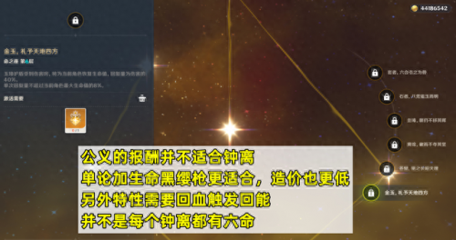锻造武器(锻造刀剑)插图5