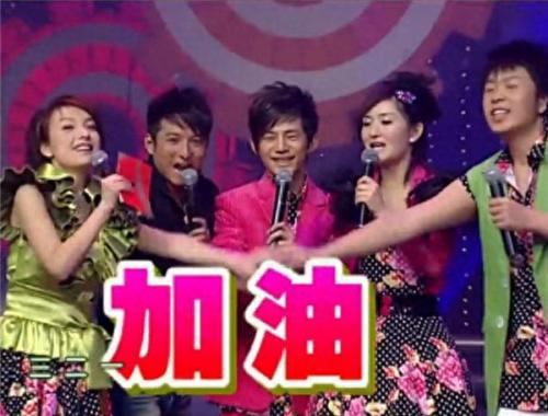 快乐大本营15周年庆典(快乐大本营15周年回顾)插图17