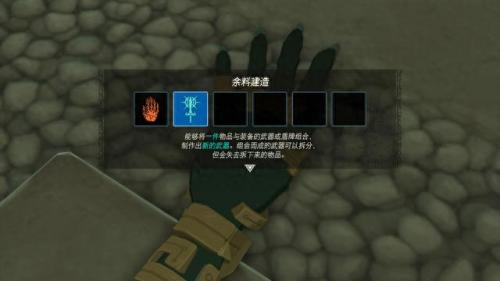 天空神殿(天空神殿迷你世界)插图10