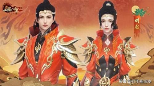 天龙八部明教加点(天龙八部明教加点怎么加)插图3