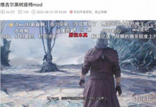 鬼泣5维吉尔(鬼泣5维吉尔dlc买了怎么用)插图19
