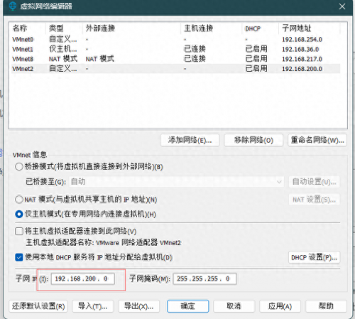 dnf单机版13.0(Dnf单机版)插图14