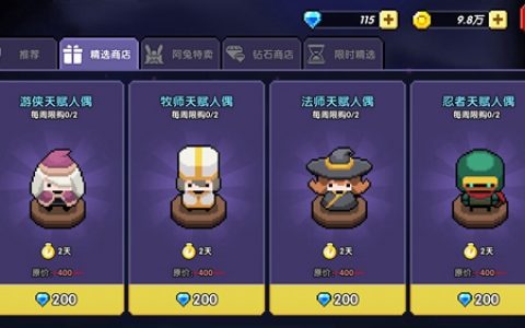 我的勇者牧师天赋人偶怎么用(我的勇者牧师幽骸怎么样)