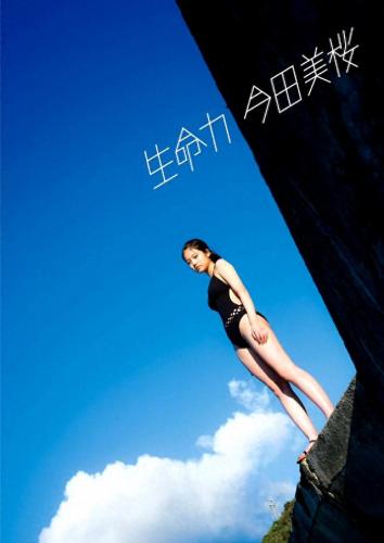 又黄又黄又潮的动态图27期(gif恶搞第800期)插图12