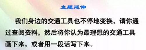 奔的多音字组词(奔多音字怎么区分)插图67