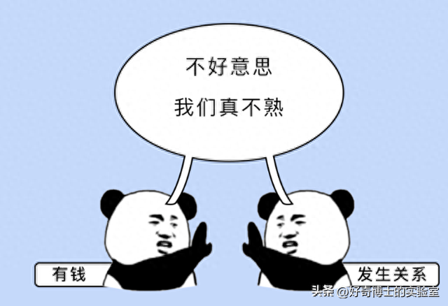 偷什么东西不犯法(偷自己东西犯法吗)插图10