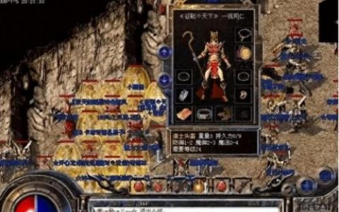 热血传奇祖玛阁走法(祖玛阁药店的正确走法)