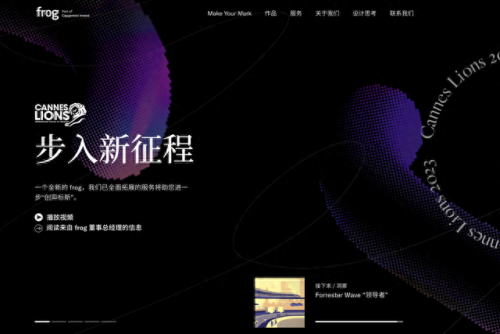 数字设计平台排名前十(靠谱的十大设计平台)插图8