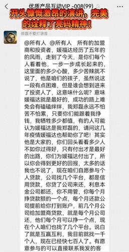 充一百送一百(充100送100)插图2