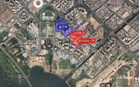 深圳前湾住宅排名前十(前湾住宅规划)