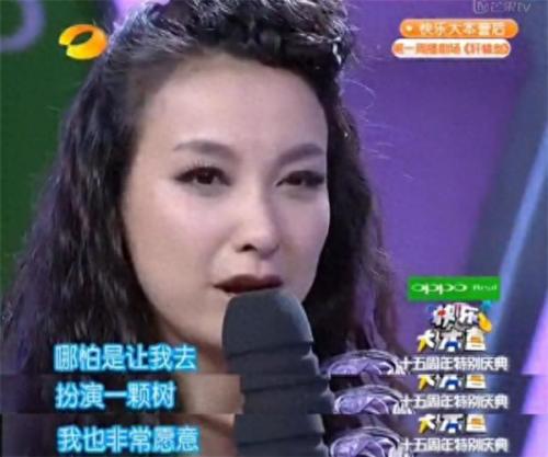 快乐大本营15周年庆典(快乐大本营15周年回顾)插图23
