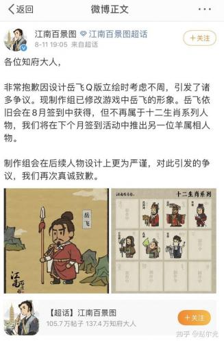 解甲归田打一个生肖(解甲归田指什么生肖)插图3