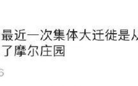 摩尔庄园小镇(摩尔庄园小镇在哪)
