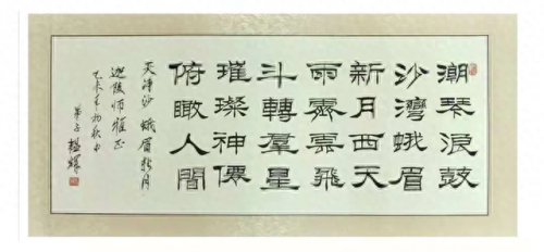 净天之命1.76(净天之命1.76版密码)插图6