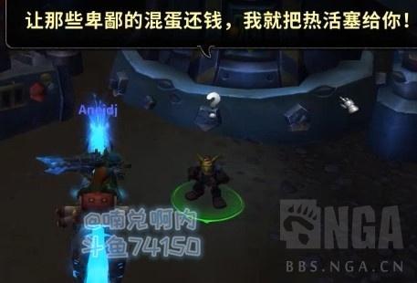 锈水财阀声望怎么刷(魔兽世界锈水财阀声望怎么冲)插图8
