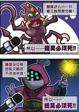 约德尔国队长(约德尔司令)插图22