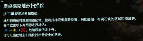 死亡搁浅基础指南&实用新手小提示(死亡搁浅 新手教程)插图5