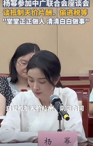 广电明星排名前十(影视明星排名第一是谁)插图7