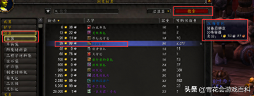 魔兽地图怎么用(魔兽地图修改后怎么开启)插图11