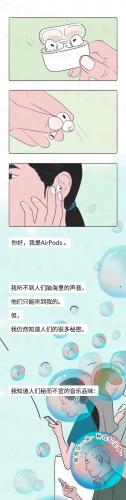 新世相(新世相是干嘛的)插图1