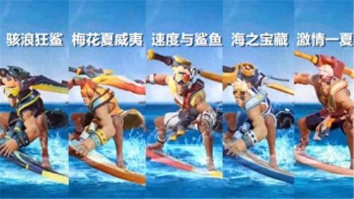 骇浪狂鲨(骇浪狂鲨只换武器有用吗)插图