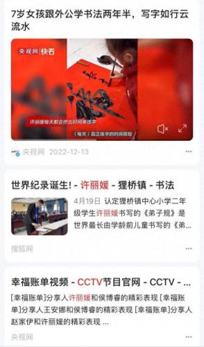 中学生游戏世界排名前十(十大游戏公司排名)插图5