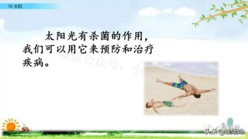 信服的近义词是什么(信服的意思)插图56