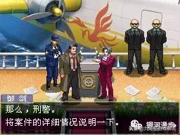 逆转检事2第四章攻略(逆转检事1第4章攻略)插图4