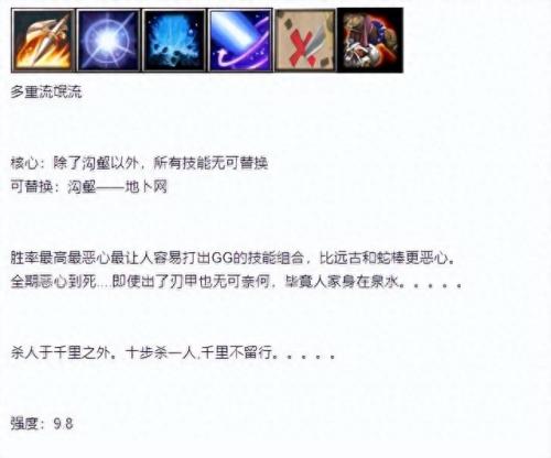 dota命令(dota伤害显示命令)插图3