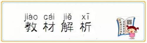 三衢道中的意思(三衢道中的意思三年级下册)插图2
