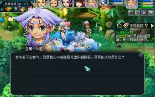 梦幻51活动(梦幻劳动节活动)插图10