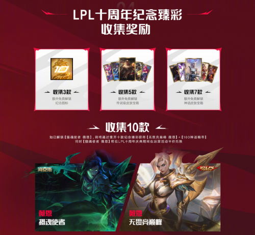 lol墨菲特皮肤(lol墨菲特皮肤图片)插图14