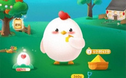 久假不归蚂蚁庄园(蚂蚁庄园今日答案)