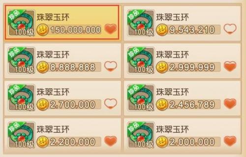 梦幻西游人物技能计算器(梦幻手游计算器)插图8
