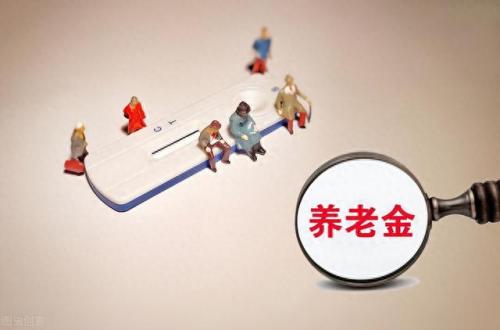 养老保险公司收入排名前十(养老保险公司哪家最好)插图4