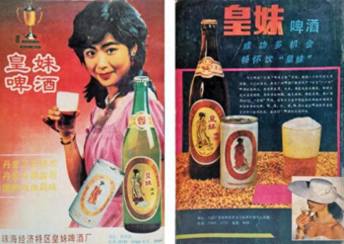 江门啤酒排名前十(啤酒排行榜广东)插图43