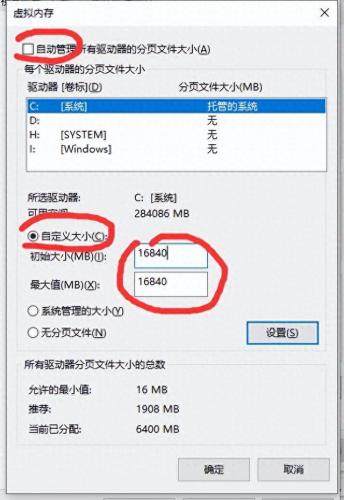 英雄联盟无限崩溃(英雄联盟修复工具)插图6