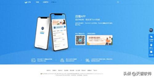 安徽设备管理软件排名前十(合肥工程管理软件排名前十)插图6