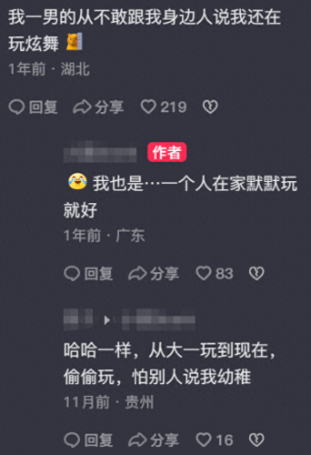 玩qq炫舞游戏(qq炫舞手游怎么玩)插图5