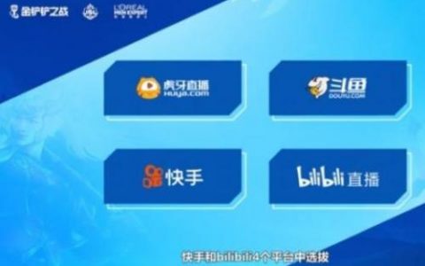 金铲铲之战平台超级联赛怎么样(金铲铲之战主播)