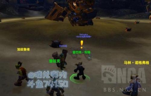 锈水财阀声望怎么刷(魔兽世界锈水财阀声望怎么冲)插图14